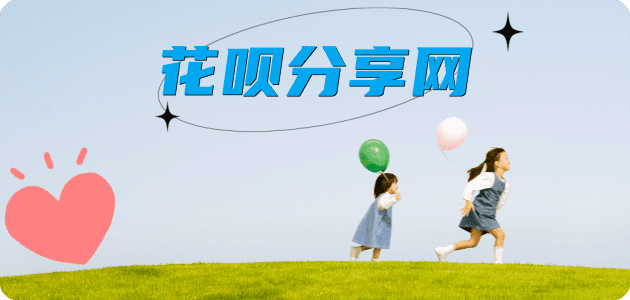 临沧信用卡商家平台☀️诚信信用卡24小时在线接单 - 曲靖信用卡